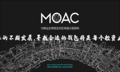 对于＂b特派钱包没有trx＂