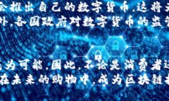 zhuti新推出的区块链购物平