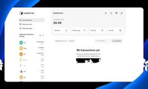 2025必看：B特派钱包能量充值指南，立即开启高效管理