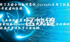 在当今迅速发展的区块链