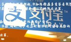 在讨论比特派（比特派钱