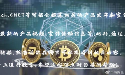 在现今数字媒体发达的时代，寻找特定类型的视频材料变得非常便利。假如你正在寻找B特派的宣传视频，以下是一些你可以尝试的方法和平台：

1. 官方网站查看
许多公司和机构会在其官方网站上发布宣传视频。你可以访问B特派的官方网站，通常会在“关于我们”或“媒体”栏目下找到相关视频。在这里，你还可以找到关于他们产品或服务的详细信息，帮助你更好地理解他们的品牌和价值观。

2. 社交媒体平台
B特派在各大社交媒体平台上如Facebook、Instagram、Twitter或LinkedIn等都有可能发布宣传视频。社交媒体是获取实时更新和互动信息的良好途径。而且，通过关注他们的官方账号，你可以第一时间获得最新动态。

3. 视频分享平台
YouTube是一个全球最大的在线视频平台，许多品牌会在其上发布宣传视频。只需在搜索栏中输入