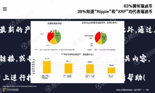 在现今数字媒体发达的时代，寻找特定类型的视频材料变得非常便利。假如你正在寻找B特派的宣传视频，以下是一些你可以尝试的方法和平台：

1. 官方网站查看
许多公司和机构会在其官方网站上发布宣传视频。你可以访问B特派的官方网站，通常会在“关于我们”或“媒体”栏目下找到相关视频。在这里，你还可以找到关于他们产品或服务的详细信息，帮助你更好地理解他们的品牌和价值观。

2. 社交媒体平台
B特派在各大社交媒体平台上如Facebook、Instagram、Twitter或LinkedIn等都有可能发布宣传视频。社交媒体是获取实时更新和互动信息的良好途径。而且，通过关注他们的官方账号，你可以第一时间获得最新动态。

3. 视频分享平台
YouTube是一个全球最大的在线视频平台，许多品牌会在其上发布宣传视频。只需在搜索栏中输入