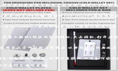 为了确保您可以顺利下载