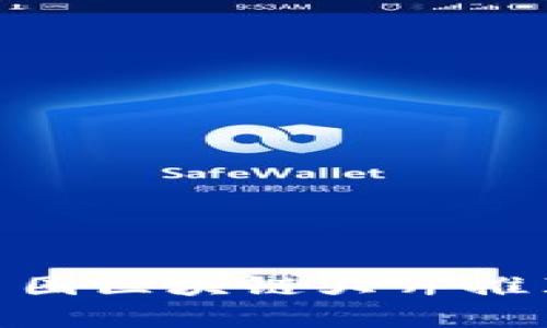 2025必看！币圈区块链大师推荐及平台详解