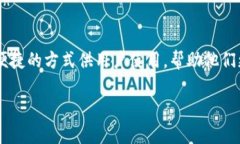 比特派（Bitpie）钱包是一