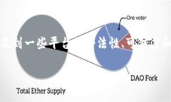 区块链央视曝光的相关内