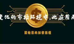   立即下载B特派APP钱包：