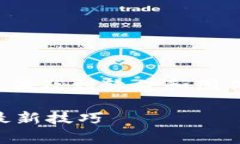 苹果手机的B特派（Base S