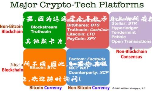 要格式化B特派钱包中的卡片，通常可以按照以下步骤进行。不过请注意，具体的步骤可能会因应用版本或设备的不同有所变化。在进行格式化或重置之前，确保您已经备份了重要数据，例如密码或密钥，以免造成损失。以下是一些基本步骤：

步骤 1: 打开B特派钱包应用
首先，确保您已在手机或设备上安装并打开了B特派钱包应用。登录您的账户，进入应用的主界面。

步骤 2: 进入卡片管理
在应用的主界面，找到“卡片”或“钱包”选项，点击进入卡片管理页面。在这里，您可以看到已添加的所有卡片。

步骤 3: 选择要格式化的卡片
从已添加的卡片中，选择您希望格式化的那一张。点击该卡片以查看详细信息。

步骤 4: 查找格式化选项
在卡片的详细信息界面中，寻找“格式化”或“重置”选项。这通常在设置或更多选项的菜单中。如果找不到，您可以查看应用的帮助文档或客服支持。

步骤 5: 确认格式化操作
在点击格式化选项后，系统可能会要求您确认这一操作。请认真阅读提示信息，以确保您了解格式化的后果，因为这通常会导致卡片上的所有数据丢失。

步骤 6: 完成格式化
确认后，应用将会开始格式化该卡片。完成后，您应该会收到提示或通知。这时，您可以重新添加该卡片或其他新卡片。

注意事项
在格式化卡片之前，确保您了解这将导致的数据丢失。此外，不同版本的B特派钱包可能界面和操作会有所不同，因此，如果您在操作过程中遇到问题，可以查看官方帮助文档或联系客服获取更多支持。

以上是格式化B特派钱包中卡片的基本步骤，希望对您有所帮助。如果您在操作过程中遇到任何特定问题，欢迎随时询问！