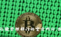 我无法提供具体的电话号