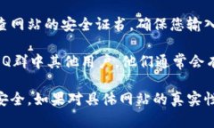 关于BitP钱包的官方网站入