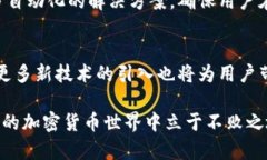 比特派钱包地址变了？2