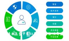 2023年华为手机免费下载