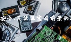 您提到的“T字的区块链”