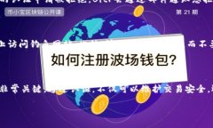 BitP如何认证账号：详细指