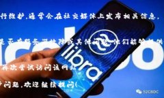 如果你正在访问的“b特派