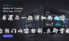 为您提供一个的及关键词