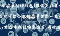 安卓和苹果系统的应用图