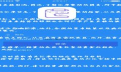 2025必看：B特派汇率变动解