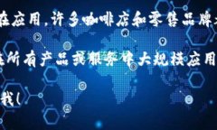 截至我最后的知识更新（