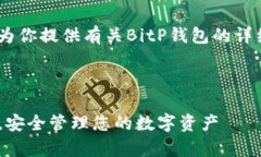 在这里，我无法直接提供