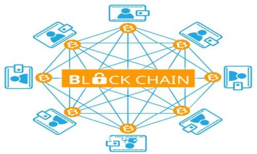 2025必看：区块链资产抵押平台全面解析，立即了解趋势与机会