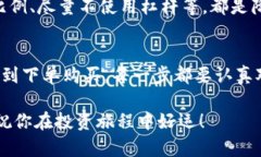 目前，关于购买数学货币