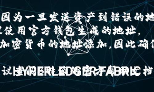 要在B特派中添加DOT地址，您可以按照以下步骤进行：

1. **打开B特派应用**：
   启动您的B特派应用程序，并确保您已登录到您的帐户。

2. **进入钱包设置**：
   在主界面的菜单中，查找“钱包”或“账户设置”，并点击进入。

3. **选择‘添加地址’**：
   在钱包界面中，您会看到一个选项允许您添加新地址。寻找“添加地址”或“添加 DOT 地址”的按钮。

4. **输入您的DOT地址**：
   在弹出的窗口中，您需要输入您的DOT地址。确保地址准确无误，以避免资产丢失。

5. **确认添加**：
   输入地址后，系统可能会要求您确认该地址的有效性。请仔细检查并确认。

6. **保存设置**：
   一旦您确认了DOT地址，确保点击“保存”或“确认”按钮，以确保您的更改生效。

7. **检查地址列表**：
   最后，返回钱包界面，检查您刚才添加的DOT地址是否在地址列表中显示。

### 注意事项：

- 确保您输入的DOT地址是正确的，因为一旦发送资产到错误的地址，通常无法找回。
- 如果您对地址的格式不确定，建议使用官方钱包生成的地址。
- 有些钱包或平台可能会支持多种加密货币的地址添加，因此确保选择正确的币种。

如果上述步骤无法解决您的问题，建议查阅B特派的官方帮助文档或者联系客服获取专门的支持。