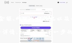 关于B特派（BtcTurk）转币的