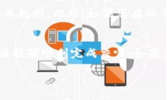 要将B特派（BTPay）的余额