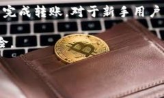 要将B特派（Bter）平台上的