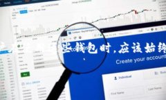 要回答“bk钱包和tp钱包地