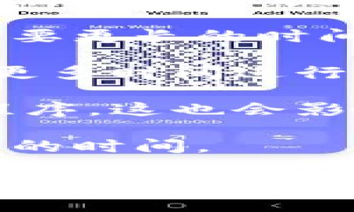 在审核过程中，特派审核的时间通常会因多种因素而有所不同。以下是一些可能影响审核时间的因素：

1. **提交数量**：在某些情况下，如果提交的申请数量较多，审核团队可能需要更长的时间才能处理所有申请。

2. **申请内容的复杂性**：一些申请可能涉及较复杂的情况，审核团队需要更多时间进行评估和验证。

3. **审核标准的严格程度**：不同类别或类型的审核可能有不同的标准和程序，这也会影响审核的时间。

4. **工作日与节假日**：在节假日期间，审核团队可能会放假，从而延长审核的时间。

通常来说，审核的时间范围可能在几天到几周不等。为了获得最准确的信息，建议您直接参考相关平台的官方说明或联系客户支持以获取最新的审核进度和时间预估。