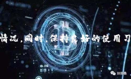 关于“B特派被冻结多久解封账号”的问题，具体的解封时间可能会因不同情况而有所不同。以下是一些可能影响账号解封时间的因素，以及用户在遇到这种情况时可以采取的措施。

什么情况下B特派账号会被冻结
B特派账号被冻结通常是因为违规操作，比如违反了平台的使用条款、进行异常交易、或者账户安全存在风险等。平台可能会在监测到这些行为后，临时冻结相关账号，以保护用户的资金安全和平台的正常运营。

冻结的具体时长
账号被冻结的时间因情况而异，通常情况下，如果是轻微的违规行为，账号可能会在24小时内自动解封；然而，如果是较为严重的违规，解封时间可能会延长，甚至需要数天或数周的时间。用户在这种情况下，应该耐心等待，同时积极与客户服务团队沟通。

如何确认账号被冻结的状态
用户可以通过以下几种方式确认自己的账号是否被冻结：首先，尝试登录账号，如果看到相关提示信息，说明账号已经被冻结；其次，可以查看注册邮箱，如果账号被冻结，平台通常会发送通知邮件，告知用户冻结的原因和处理建议。

如何申请解封
当用户发现自己的B特派账号被冻结后，可以采取以下步骤申请解封：
ul
    li联系客户服务团队：通过App内的客服功能，快速与客服取得联系，询问冻结原因及解封流程。/li
    li提供相关证据：如果被冻结是由于误判，用户可以提供相关的交易记录或证明材料，以便客服进行审核。/li
    li遵循指导：根据客服的指导，按要求提交申请，耐心等待审核结果。/li
/ul

常见问题解答
在此，我们整理了一些用户常见的问题，希望能帮助到你：
ul
    listrong问：/strong如何避免账号被冻结？br /strong答：/strong遵循平台的使用条款，规范操作，定期更新密码，设置安全问题。/li
    listrong问：/strong冻结期间可以进行交易吗？br /strong答：/strong一般情况下，账号被冻结后无法进行任何交易。/li
    listrong问：/strong解封后会对账号产生影响吗？br /strong答：/strong解封后可能会施加一定的限制措施，具体取决于冻结的原因。/li
/ul

总结
账号被冻结是一种保护用户和平台的常见措施，了解被冻结的原因和解封流程，将有助于用户更好地应对这种情况。同时，保持良好的使用习惯，遵循平台规则，可以大大降低账号被冻结的风险。

希望以上信息能帮助到你，如果有进一步的疑问，欢迎继续咨询。