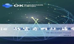 Bitpie 是一个数字资产钱包