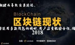 TP钱包和BK钱包是两款不同