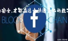 如何解决Bitpie钱包突然打