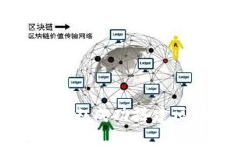 2025必看：如何在国内成功搭建区块链平台的全攻略