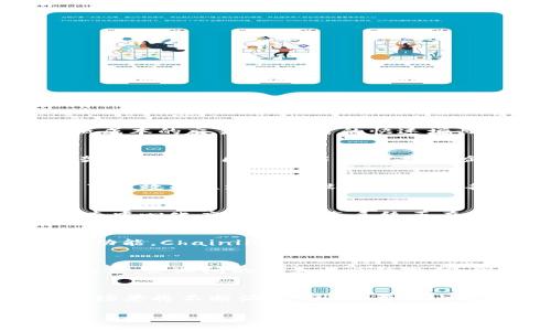 在探索首码区块链平台的公司时，我们能发现许多具有创新性和影响力的企业。以下是一些在这一领域内颇具声誉的公司与平台：

### 1. **区块链技术公司**
这些公司专注于开发和提供区块链解决方案，包括基础设施架构、智能合约开发、去中心化应用程序（DApps）等。

### 2. **金融科技公司**
许多金融科技公司正在利用区块链技术来支付系统、跨境汇款、资产管理和众筹平台等。

### 3. **企业区块链解决方案**
一些专注于企业级应用的公司，提供区块链技术以提高供应链管理、数据安全性和透明度。

### 4. **去中心化金融（DeFi）平台**
去中心化金融生态系统中的企业，提供借贷、交易及其他金融服务，打破传统金融机构的限制。

### 5. **非同质化代币（NFT）市场**
许多平台专注于NFT的创建、交易和管理，为艺术家、创作者和投资者提供新的商机。

以下是一些具体公司和平台的介绍：

#### 1. Ethereum（以太坊）
以太坊是一个开源的区块链平台，允许开发者构建和部署智能合约和去中心化应用。作为行业中的领军者，以太坊在首码区块链平台中占据重要位置。其广泛的应用生态系统和活跃的开发社区，使其成为区块链技术发展的前沿。

#### 2. Binance Smart Chain（币安智能链）
币安智能链是一个兼容以太坊虚拟机的区块链平台，旨在为去中心化应用和数字资产提供更高的性能和低成本的交易。该平台的快速增长吸引了许多项目的开发者，推动了去中心化金融（DeFi）和NFT市场的快速发展。

#### 3. Hyperledger（超账本）
Hyperledger是一个跨行业的开源区块链项目，由Linux基金会主办，旨在推动企业级区块链的采用。其框架支持多种区块链解决方案，为企业提供灵活性和高效性。

#### 4. Polkadot（波卡网络）
波卡是一种旨在实现不同区块链之间互操作性的多链框架。通过其独特的平行链结构，波卡为开发者提供了高效的区块链建设方案，使得各种应用能够在相互兼容的环境下运行。

#### 5. Solana（索拉纳）
索拉纳是一个高性能的区块链平台，以其卓越的交易速度和低费用闻名。该平台的设计旨在支持大规模的去中心化应用，其生态系统正在快速扩展，包括DeFi和NFT等多个领域。

#### 6. Chainlink（链环）
Chainlink是一个去中心化的预言机网络，为智能合约提供现实世界数据的可信数据源。通过提供这种关键功能，Chainlink在区块链生态系统中扮演着不可或缺的角色，尤其是在金融应用和保险等领域。

#### 总结
随着区块链技术的不断发展，越来越多的公司进入这一领域，推动着技术的创新和应用。然而，随着市场的成熟，企业间的竞争也日趋激烈。因此，理解这些公司及其独特的价值 proposition，是每个对首码区块链平台感兴趣的人必须关注的重点。

#### 未来展望
展望未来，区块链技术在各个领域的潜在应用将会越来越广泛。随着技术的不断进步，新的商业模式和应用场景将不断涌现。因此，要跟上这一趋势，除了关注热门的平台和公司外，还需要关注行业的最新动态和技术进步。

### 立刻了解2023最热门的区块链首码平台！