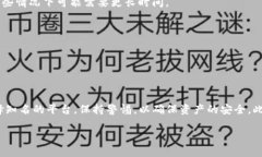将USDT提现到支付宝并不是