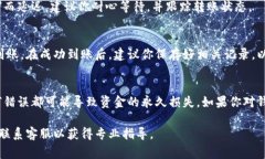 在欧易（OKEx）平台上，用