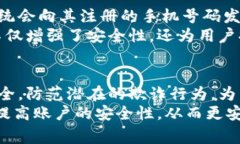 比特派（Bitpie）作为一个