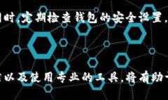 如何查找比特派转账IP？在