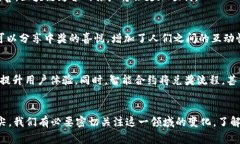 国家彩票区块链平台：2