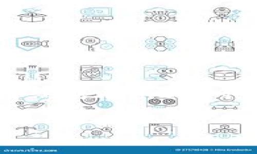 如果你在使用比特派钱包时遇到了无法打开的问题，这里有一些可能的解决方案以及相关信息，希望能帮助你顺利恢复钱包的使用。

一、检查网络连接
首先，确保你的设备连接到互联网。比特派钱包需要在线访问以同步数据和进行交易。如果网络不稳定，可能会导致钱包无法正常打开。因此，你可以尝试切换网络，或者使用另一个Wi-Fi连接来测试是否能够成功打开。

二、更新应用程序
如果你的比特派钱包应用程序版本较旧，可能会面临兼容性问题。因此，及时更新应用程序是非常重要的。前往应用商店（例如Google Play或Apple Store），查看是否有可用的更新，并按照提示下载最新版本。更新后，尝试重新打开钱包。

三、清除缓存和数据
应用程序长时间使用后，缓存可能会累积，从而影响应用的性能。你可以前往设备的设置，找到比特派钱包应用，选择“清除缓存”和“清除数据”选项。请注意，清除数据可能会使一些设置恢复为默认状态，但这通常不会影响你的钱包资产。

四、重启设备
有时候，简单的重启设备能够解决许多技术问题。关闭手机或其他设备，等待几秒钟后再重新启动，然后尝试再次打开比特派钱包。在某些情况下，后台应用程序可能会影响钱包的运行，通过重启可以清除这些潜在冲突。

五、检查操作系统更新
确保你的设备操作系统是最新版本。某些应用程序可能与旧版本的操作系统不兼容，因此提供新的系统更新会修复这个问题。前往设备的设置，查看系统更新，并在必要时进行升级。

六、联系技术支持
如果以上方法都无效，建议你联系比特派钱包的技术支持团队。他们可以为你提供专业的帮助，并可能会要求你提供具体的错误信息或应用崩溃的细节。通常，官方网站会提供联系信息和常见问题解答，帮助用户解决问题。

七、常见问题解答
在这部分，我们可以总结一些常见的问题和解决方案，以帮助其他遇到类似困扰的用户：
ul
    li未能同步资产：确认你的网络连接良好，并检查是否登录正确的账户。/li
    li应用崩溃：尝试更新你的应用程序，或者清除缓存和数据。/li
    li无法进行交易：确保你的钱包有足够的余额，并且使用最新版本的应用。/li
/ul

八、预防措施
为了避免未来再次出现比特派钱包无法打开的问题，可以采取一些预防措施。例如：
ul
    li定期更新应用程序和操作系统，以确保兼容性。/li
    li备份你的私钥和助记词，以防止在遇到问题时丢失资产。/li
    li关注比特派社区和官方渠道的动态，及时获取关于更新和错误修复的信息。/li
/ul

九、总结
比特派钱包作为一个流行的数字货币钱包，尽管在使用过程中可能会遇到各种问题，但通过正确的方式和流程，大多数问题都可以轻松解决。保持软件更新、注意网络连接、清除缓存、并善于利用技术支持，都能帮助你提高使用体验。

如果你遇到了无法打开比特派钱包的问题，希望以上的解决方案能够帮助你顺利恢复钱包的使用。如果问题持续存在，记得寻求专业的技术支持以确保你的资产安全。

比特派钱包无法打开？马上解决这些常见问题！