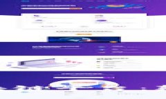 2025必看！人行跨境区块链