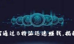 思考一个的  2025必看：如