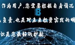   比特派钱包2025必看：你