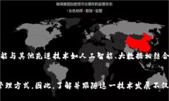 jiaoti区块链证据保全平台